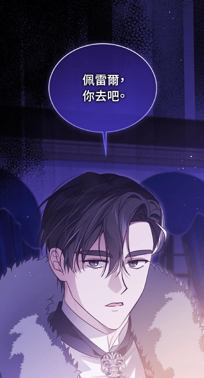 第2话11