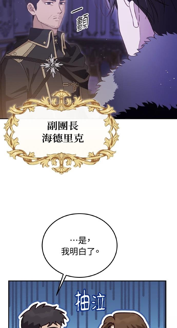 第2话13
