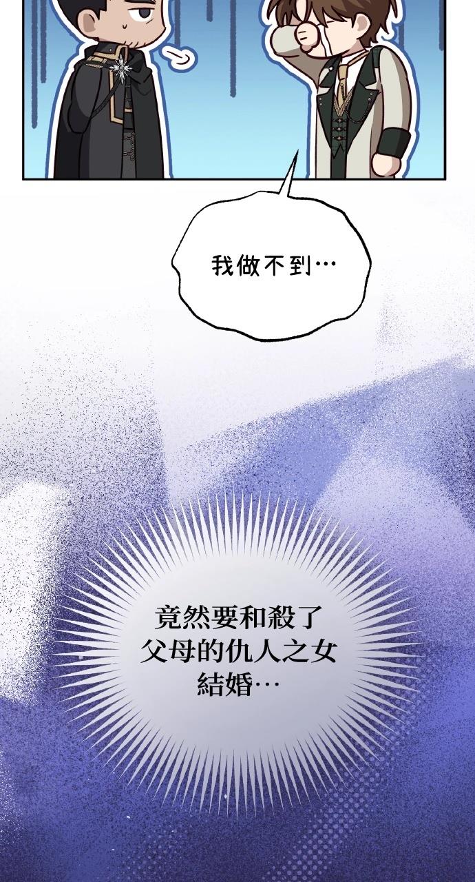 第2话14