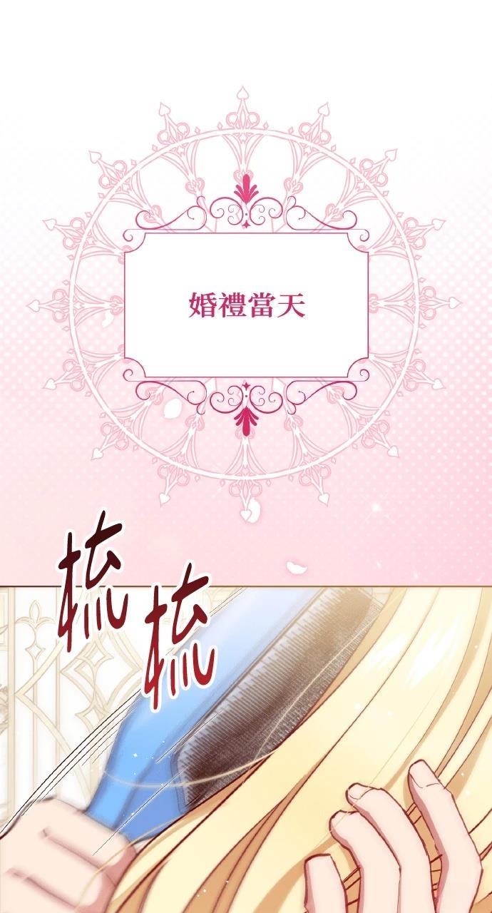 第2话18