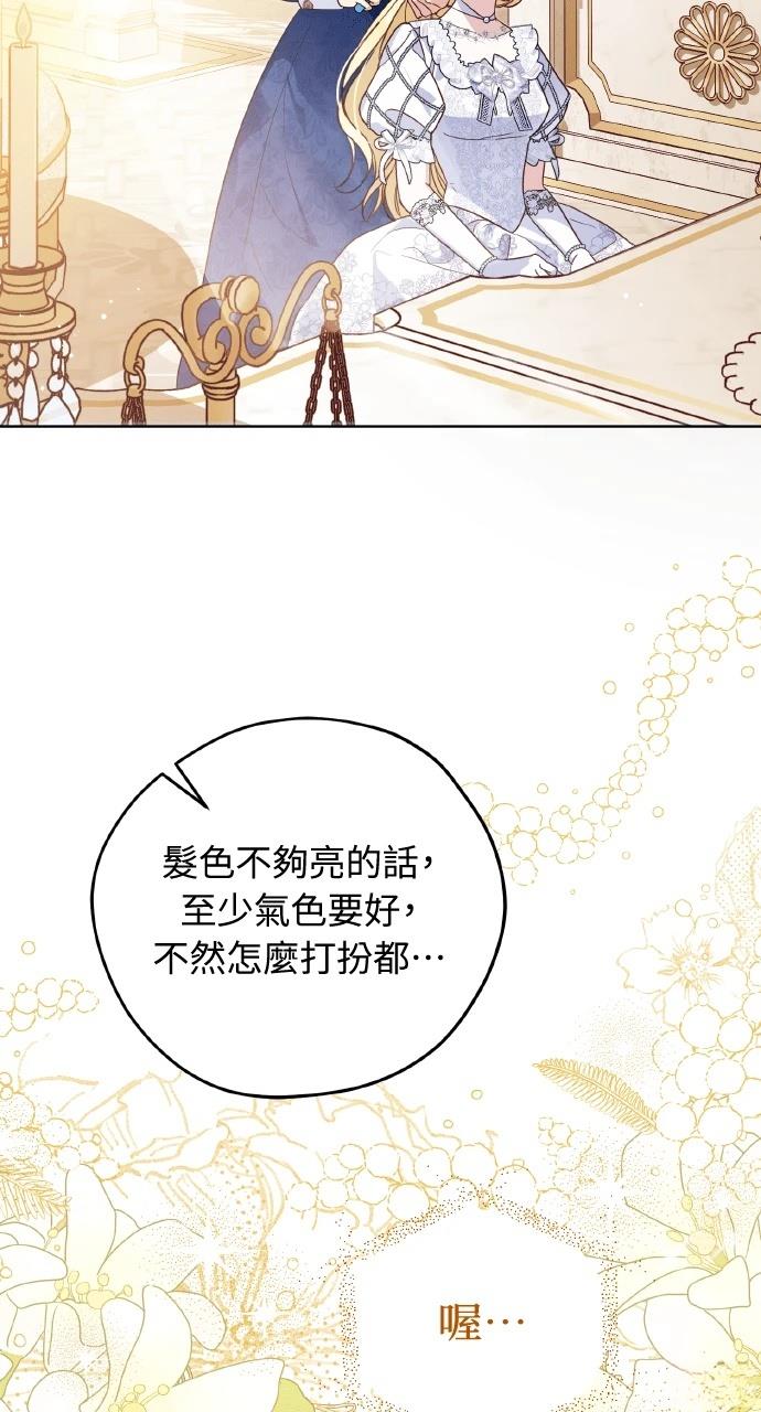 第2话20