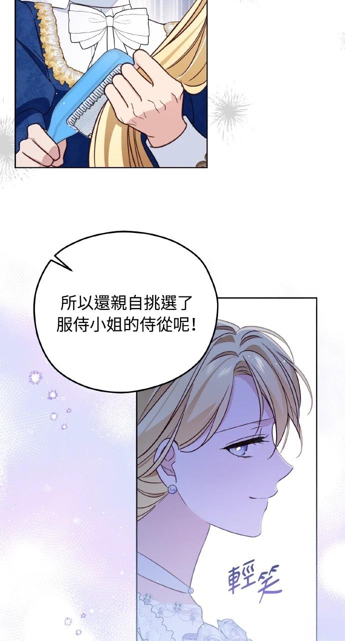 第2话23