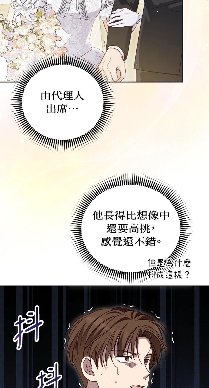 第2话31