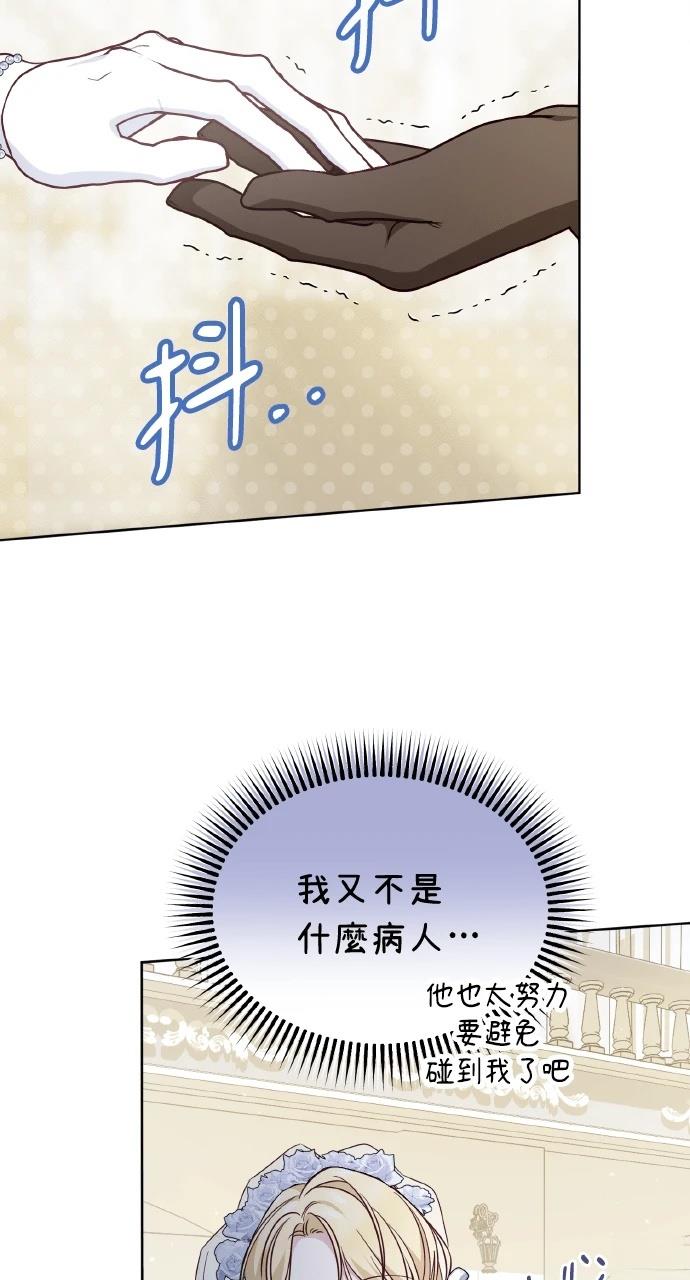 第2话36