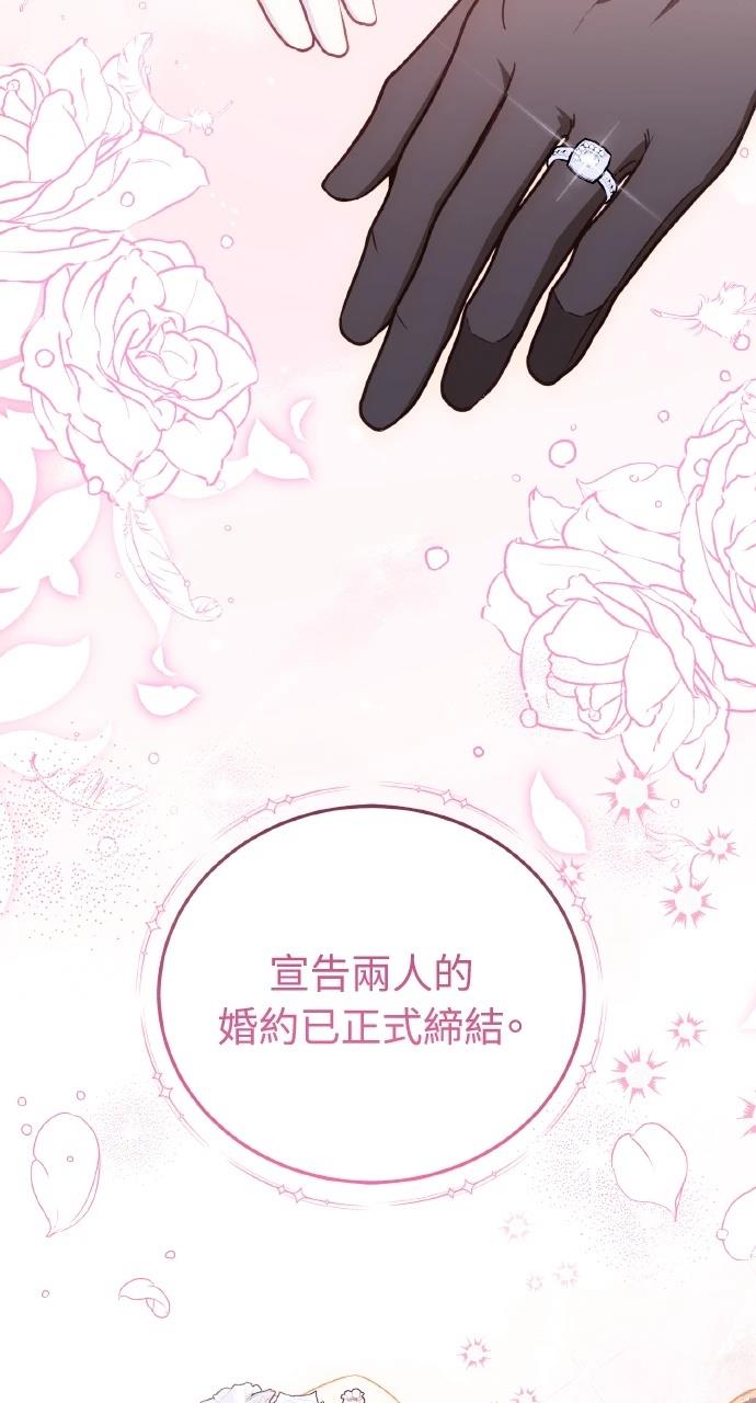 第2话38