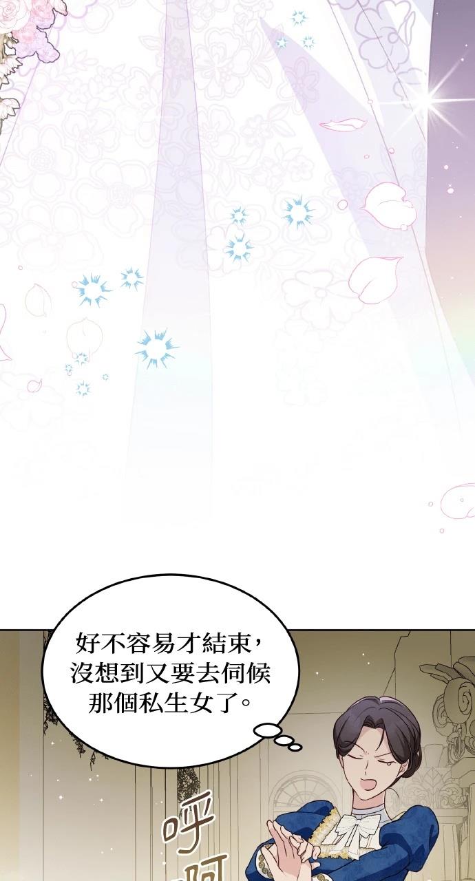 第2话41