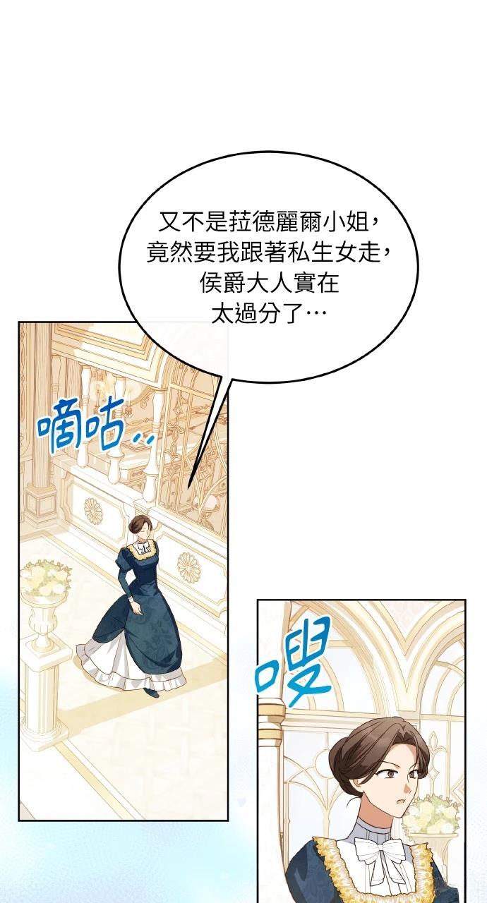 第2话43