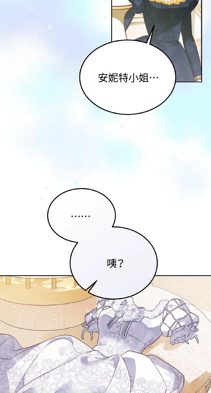 第2话44