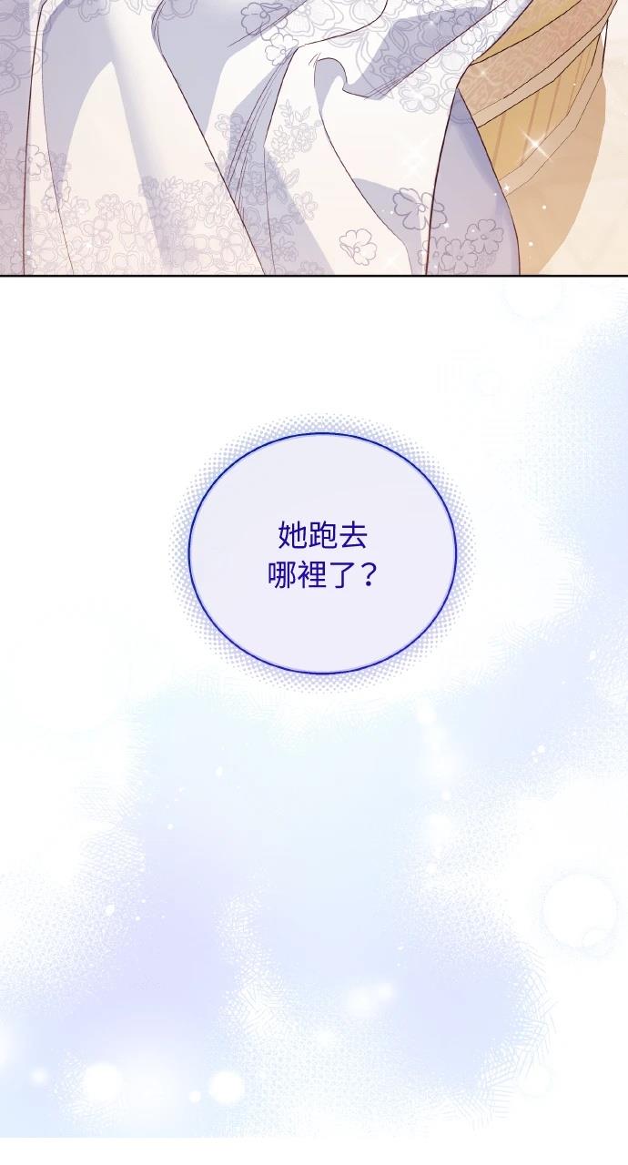 第2话45