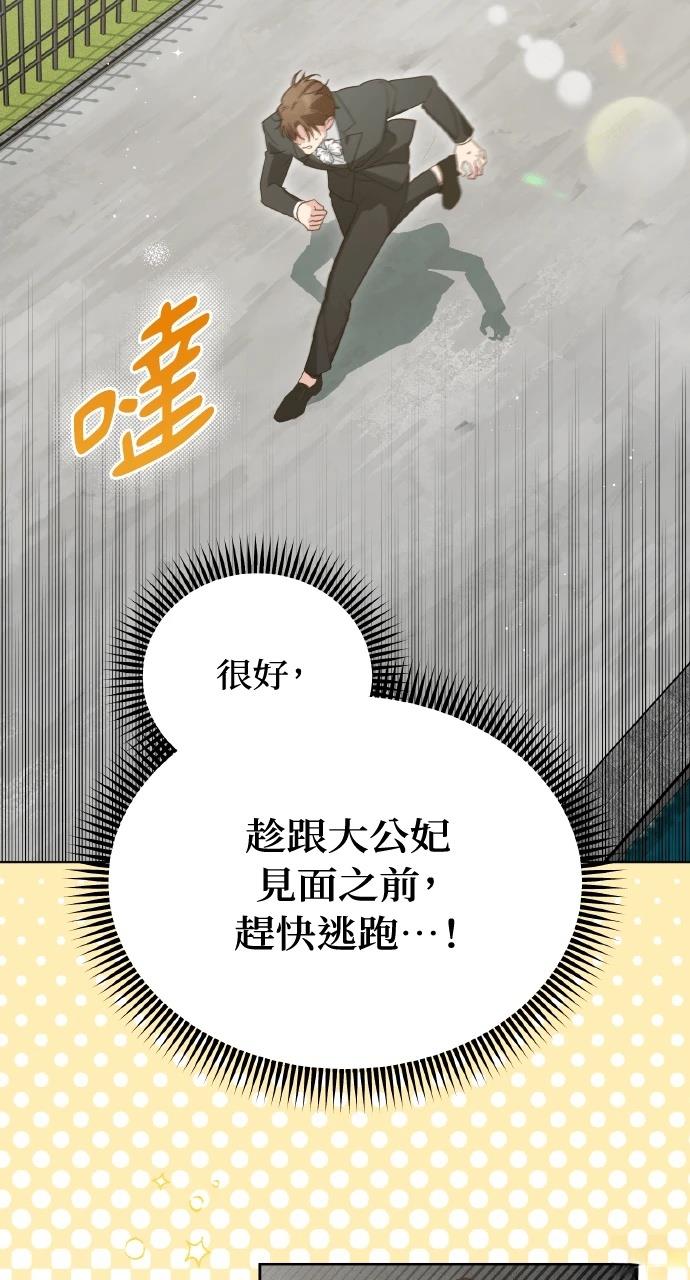 第2话47