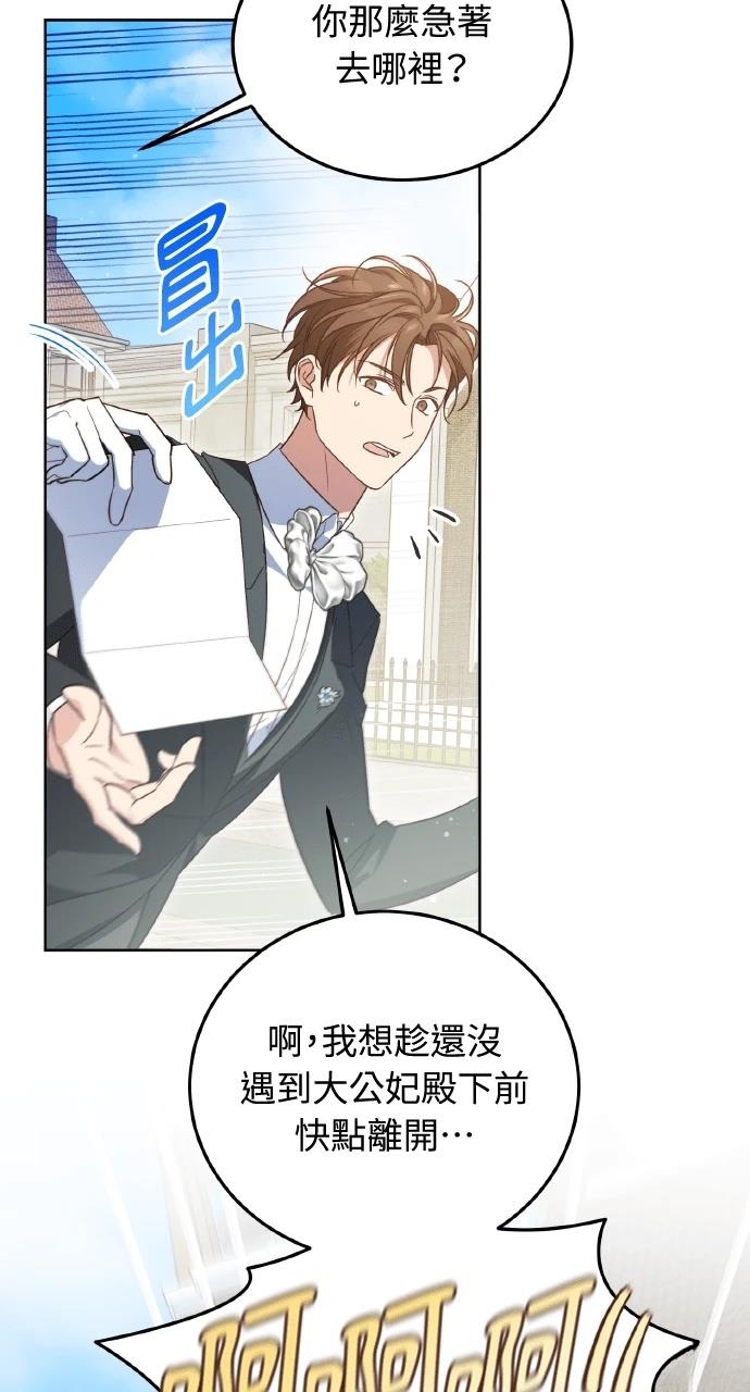 第2话49
