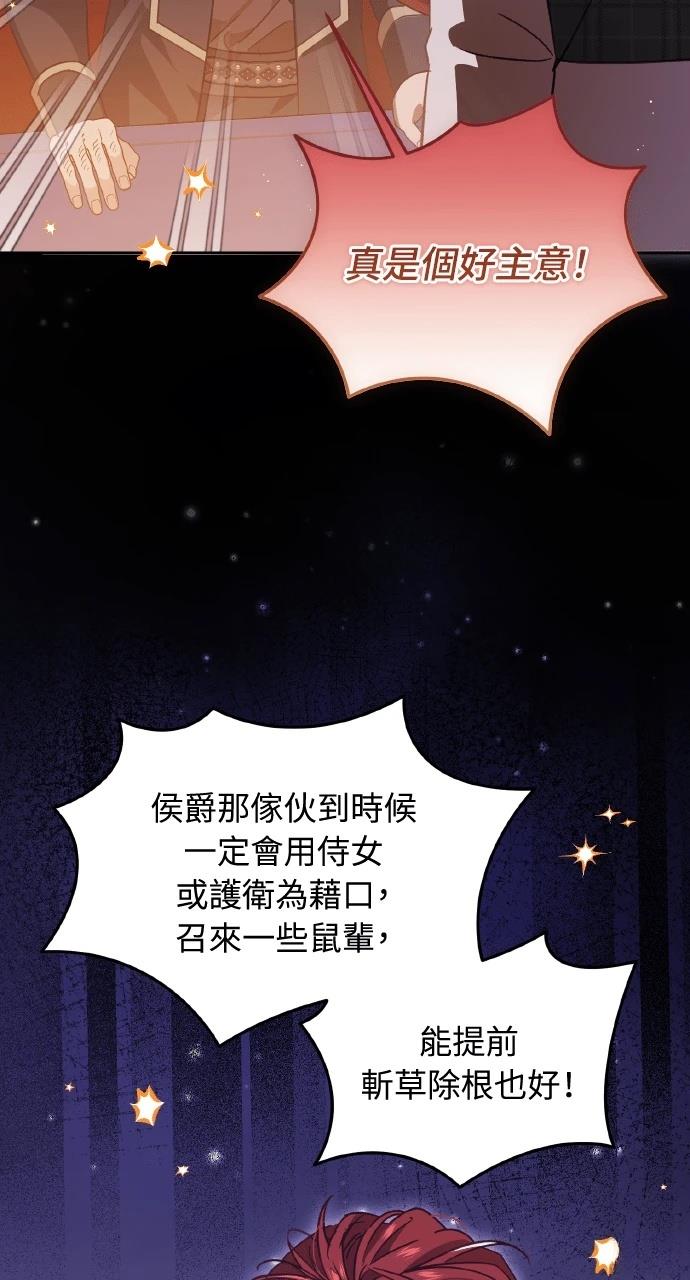 第2话5
