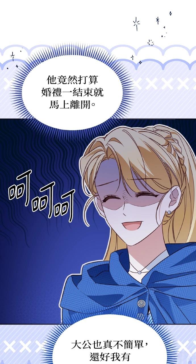 第2话54