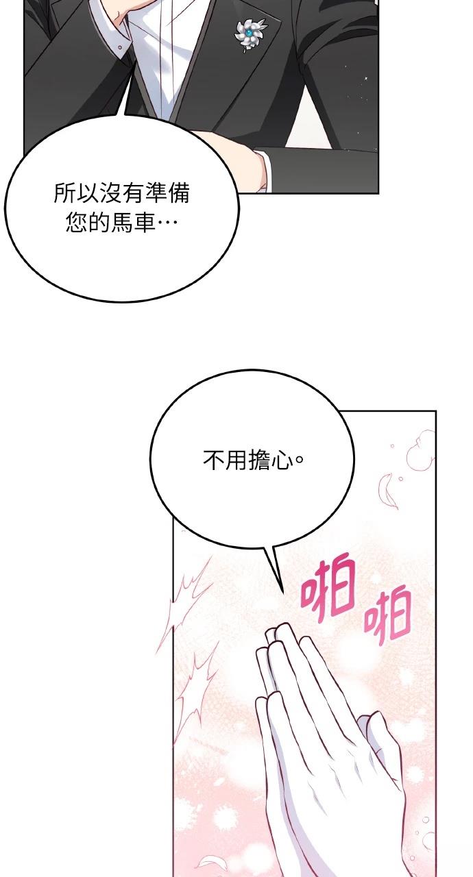 第2话56