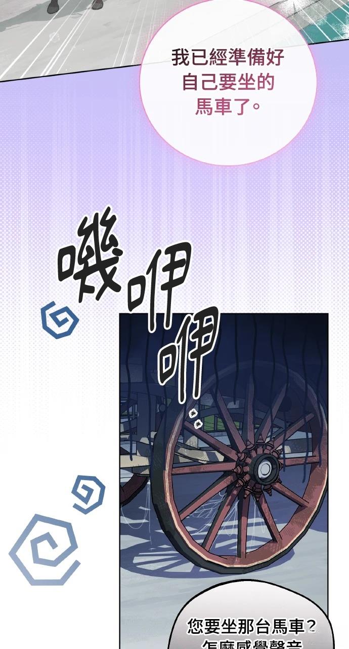 第2话58