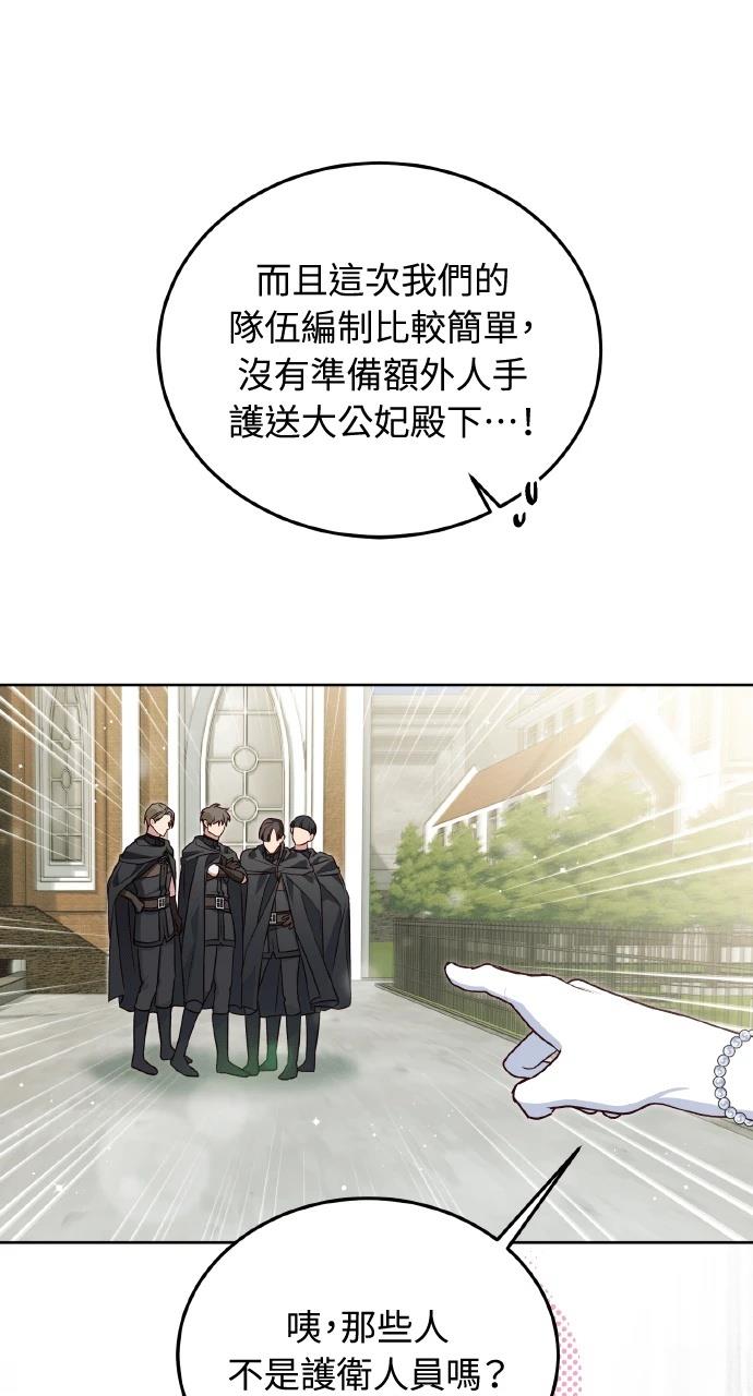 第2话63