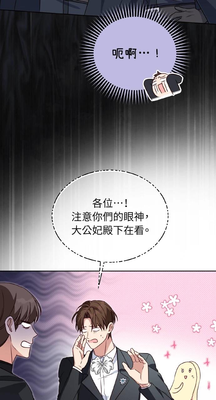 第2话65