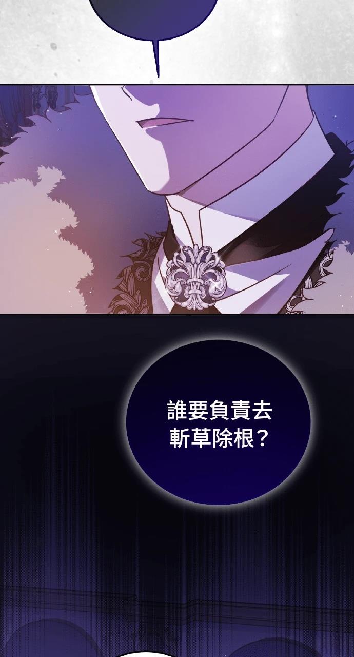 第2话7
