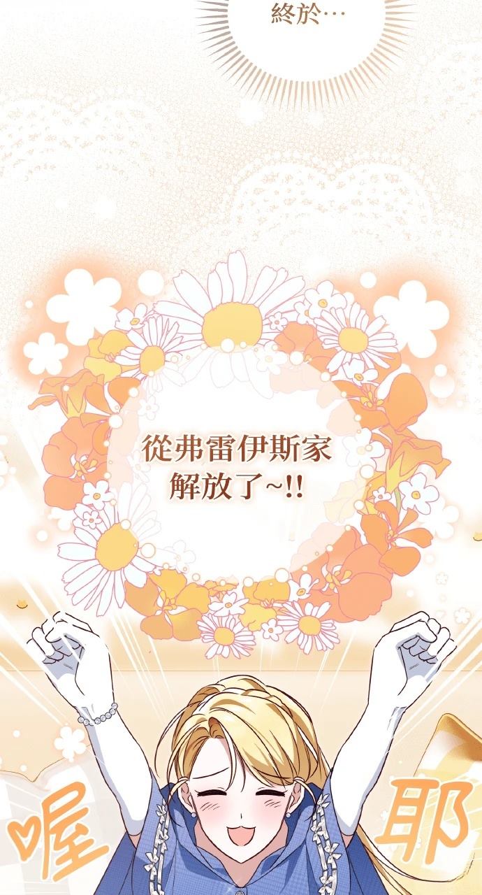 第2话70