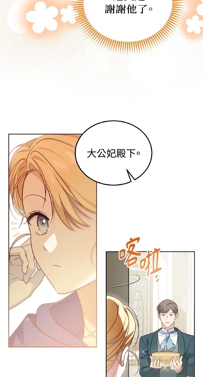 第2话73