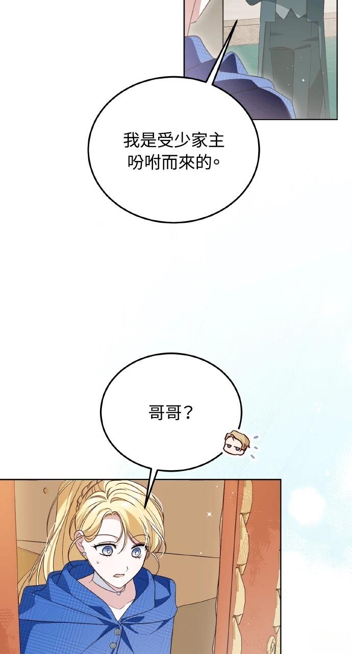第2话74