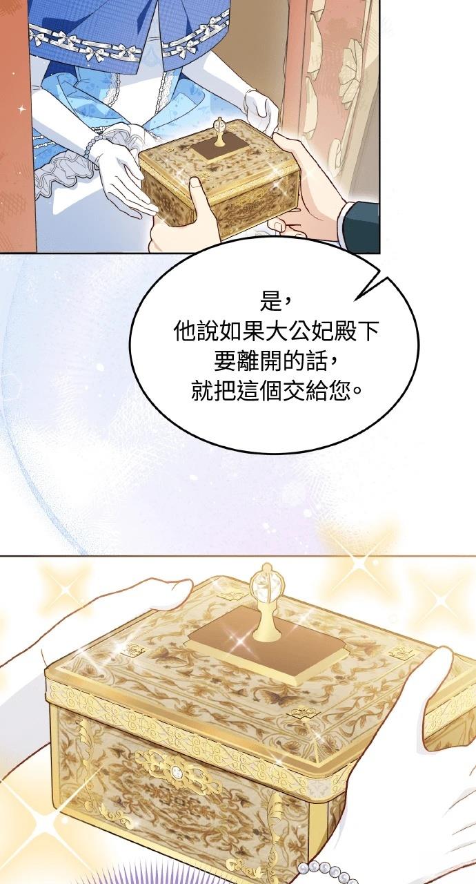 第2话75