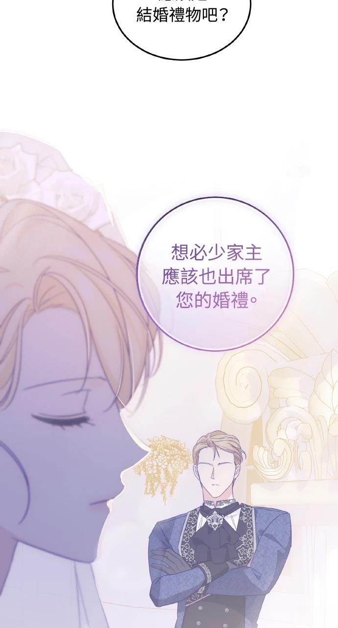 第2话77
