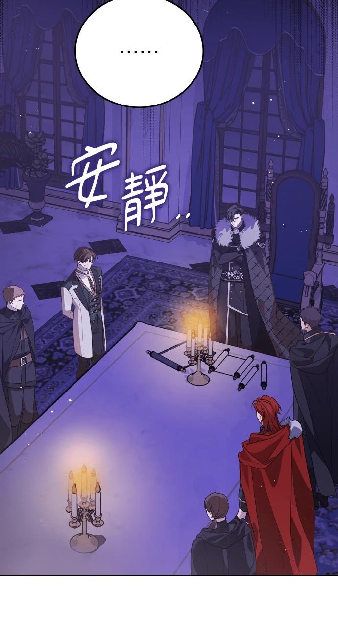 第2话8