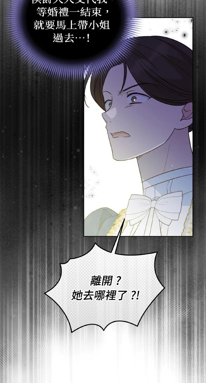 第2话85