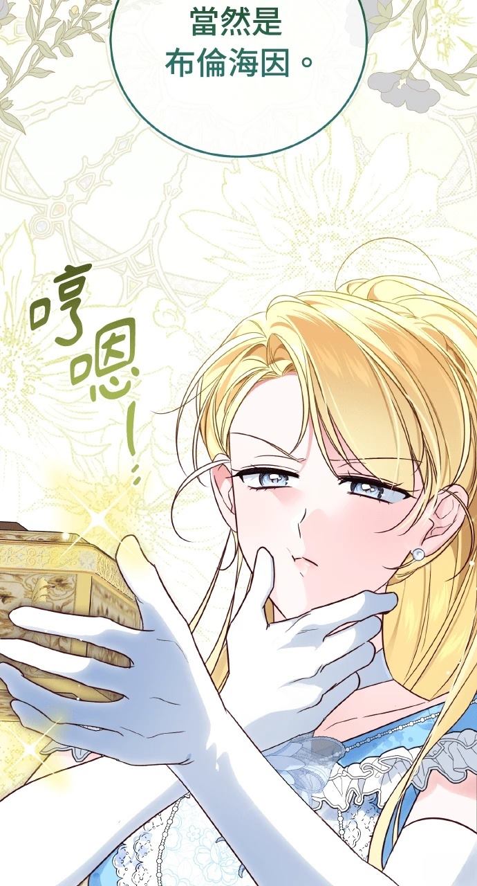 第2话87