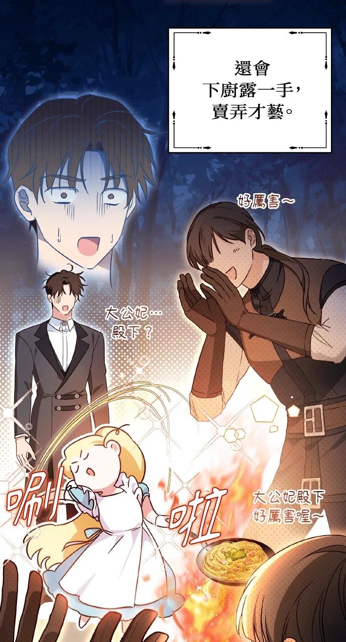 第5话12