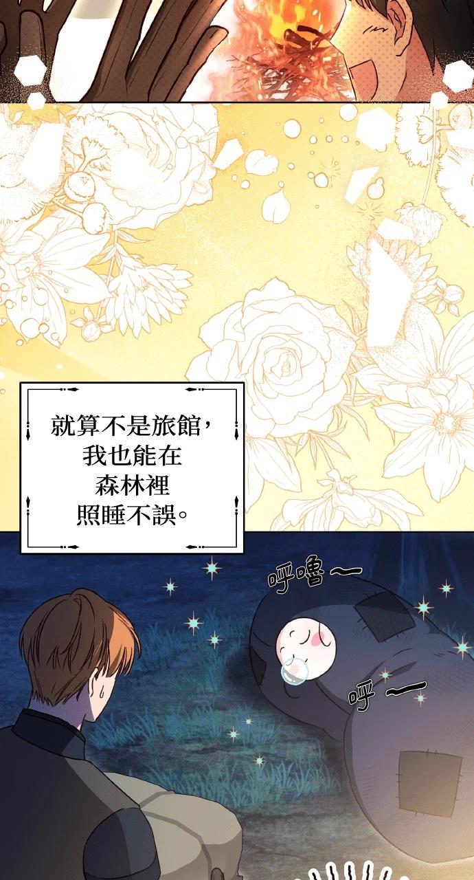 第5话13