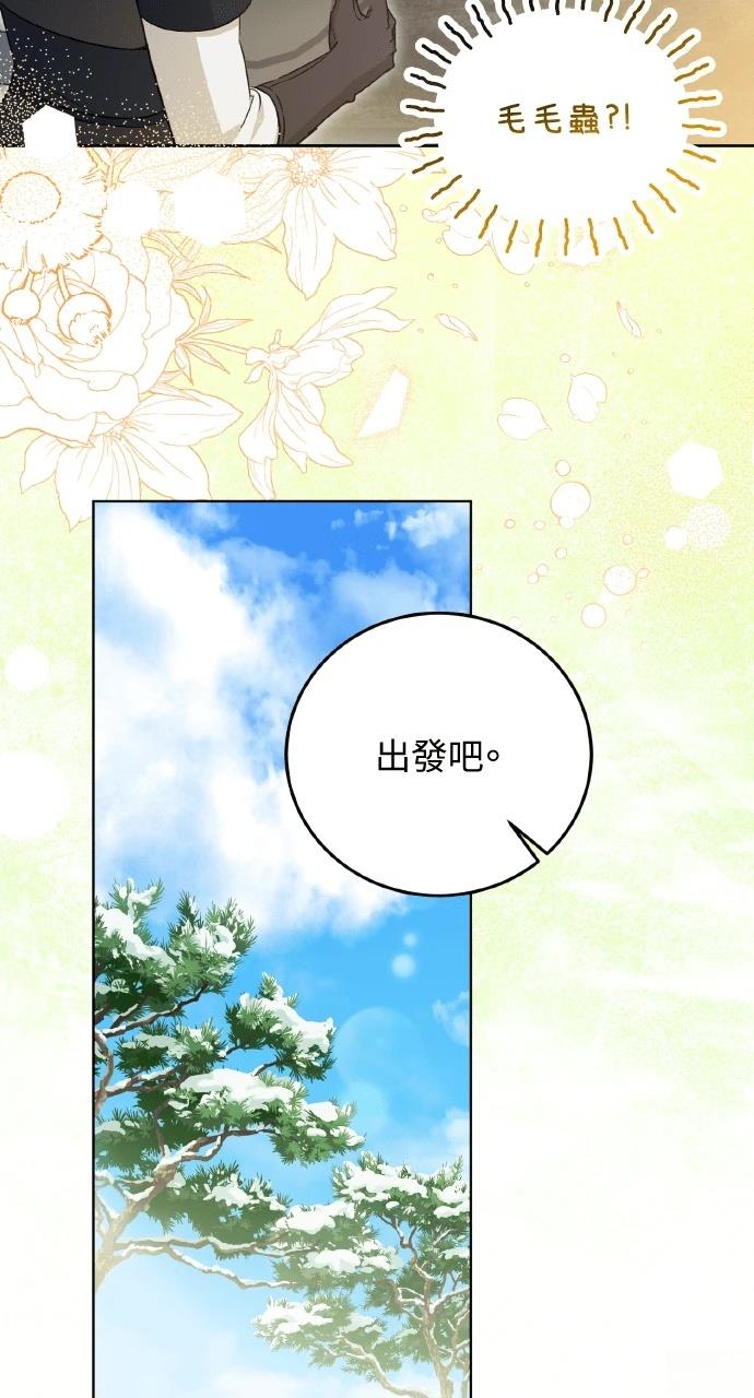 第5话14