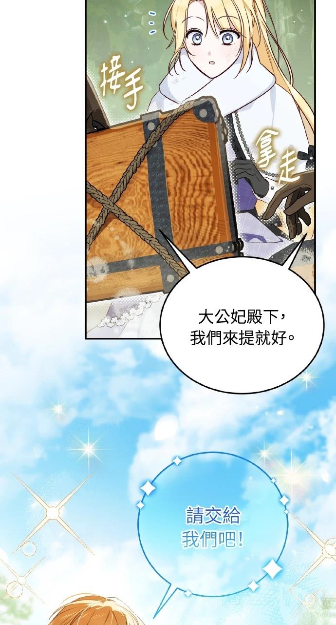 第5话16