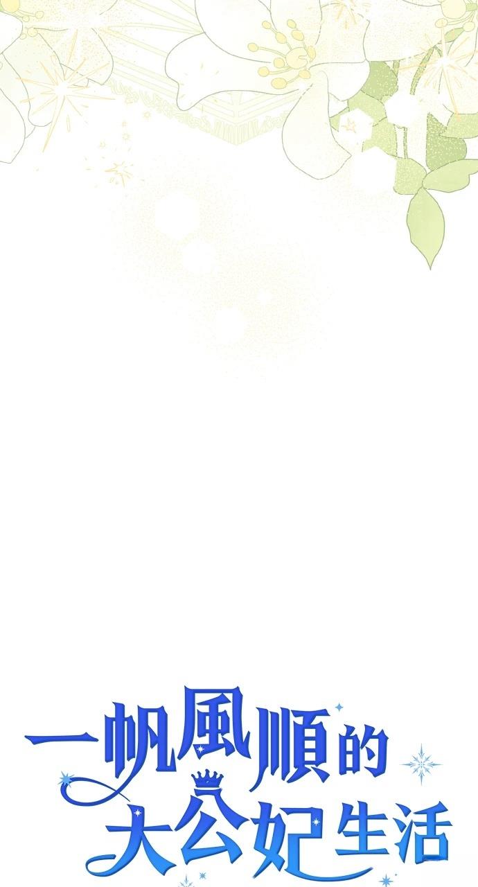 第5话18