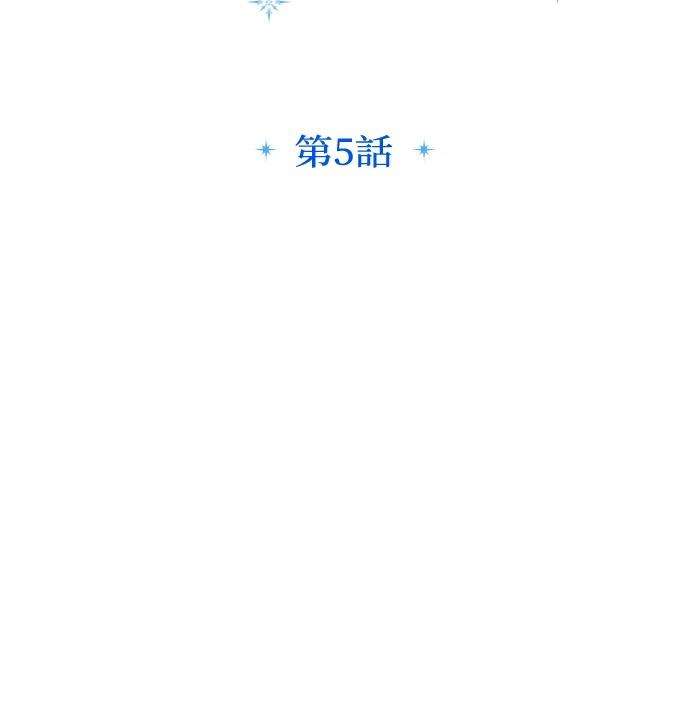 第5话19