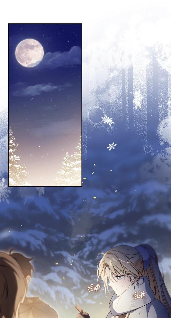 第5话20