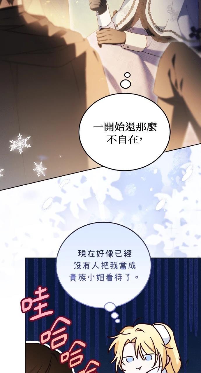 第5话21