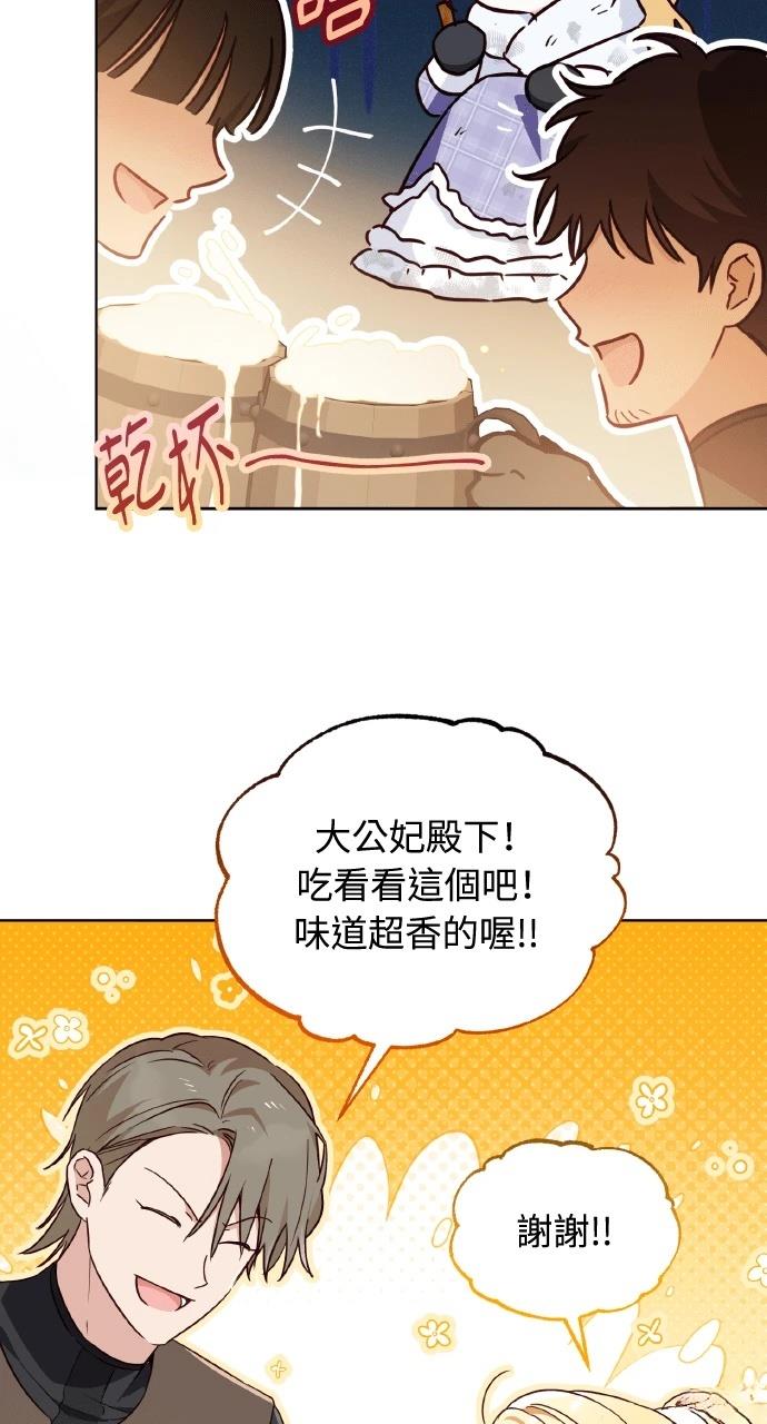第5话22