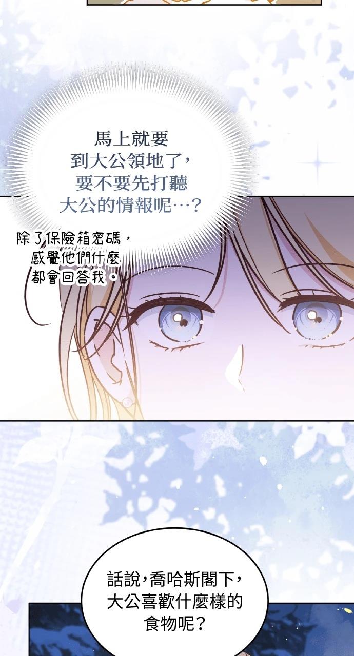 第5话24