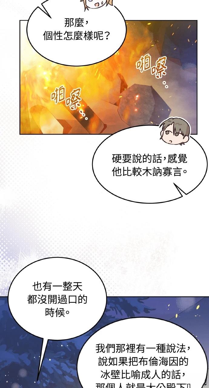 第5话28