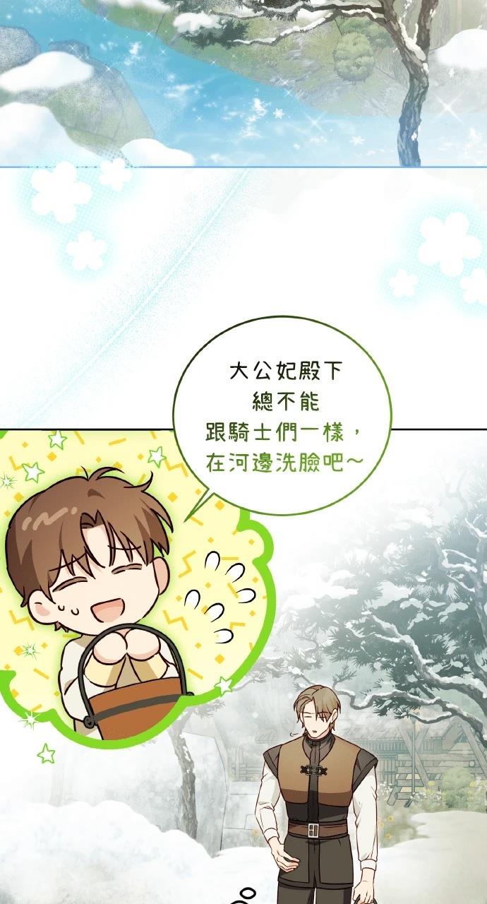 第5话3