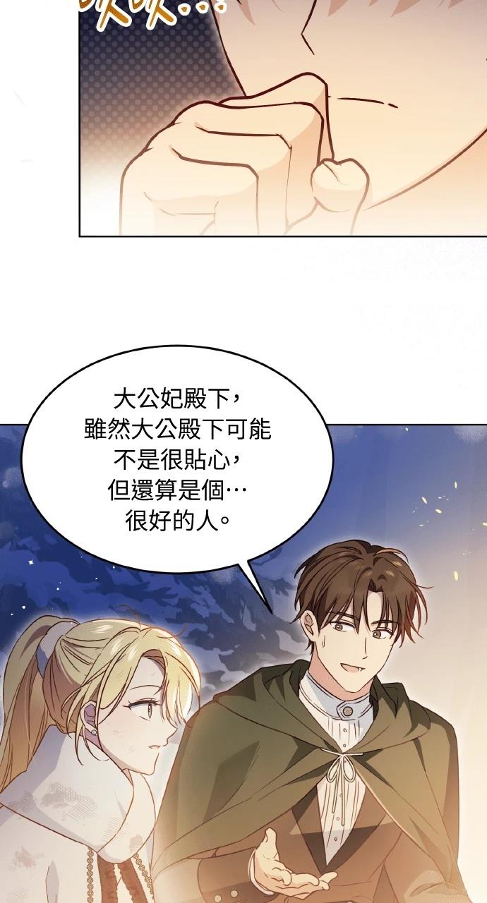 第5话30