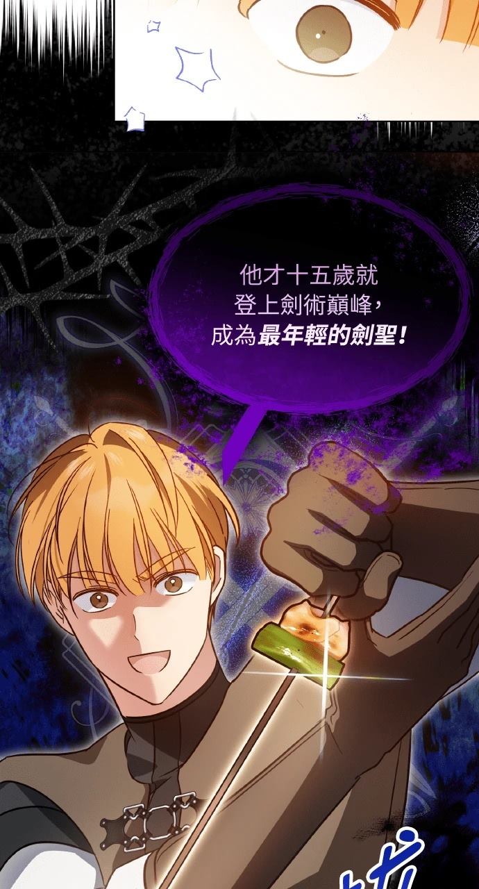第5话33
