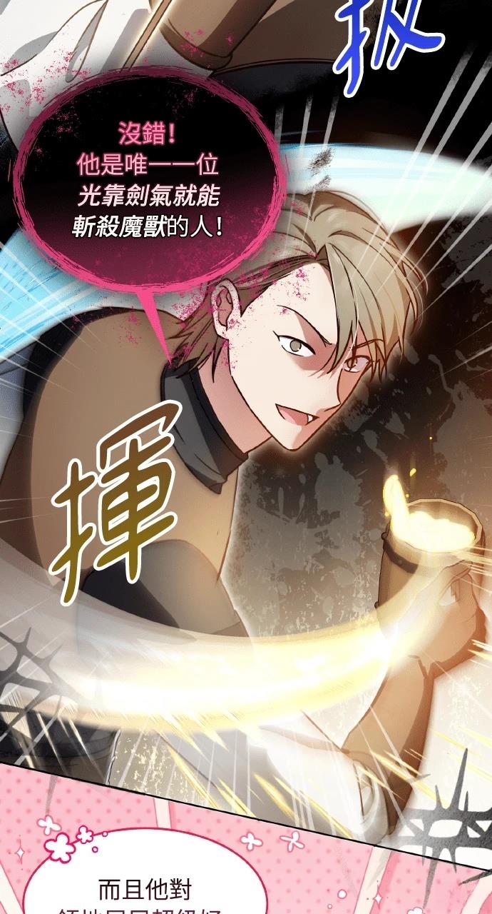 第5话34