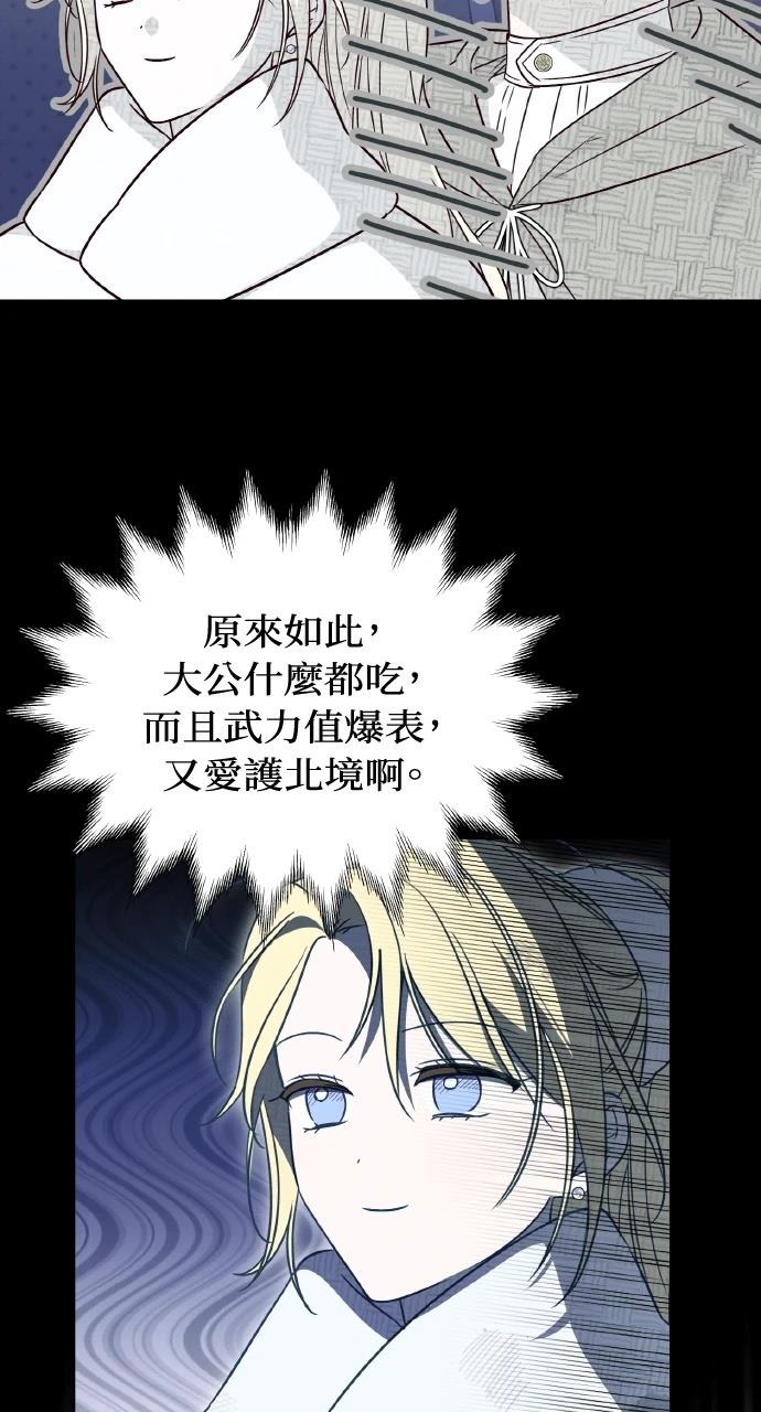 第5话36