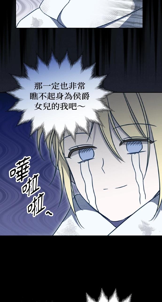 第5话37