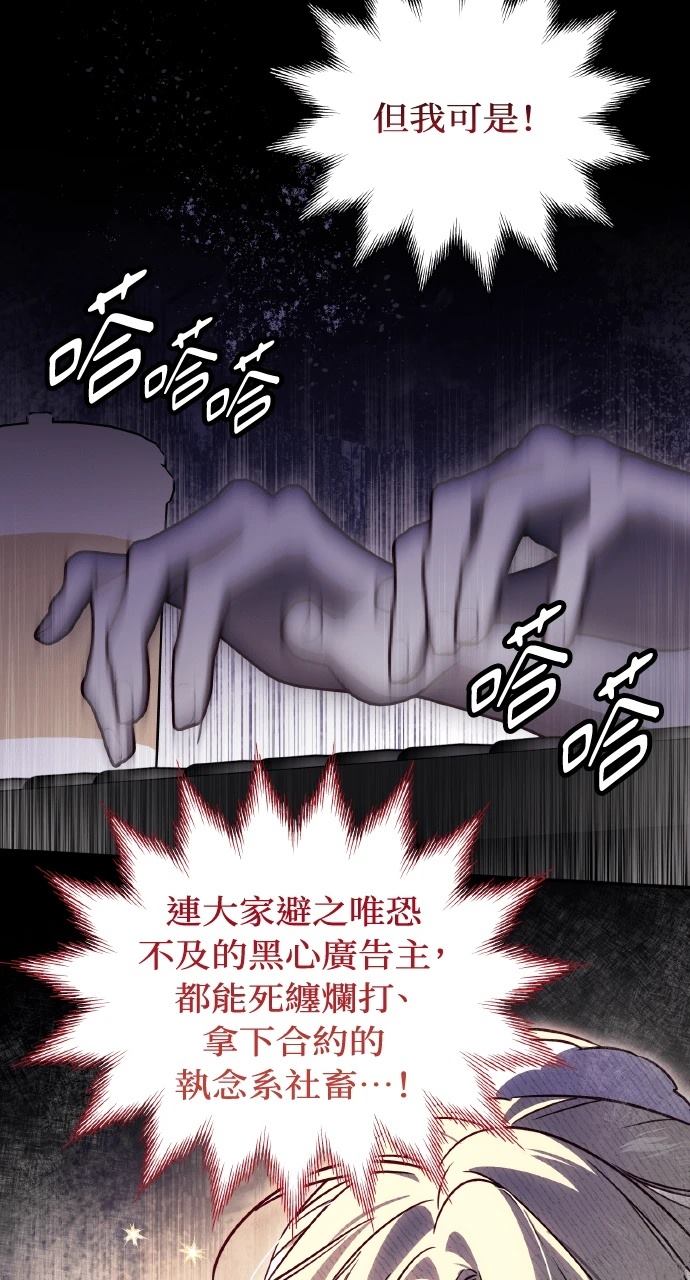 第5话38