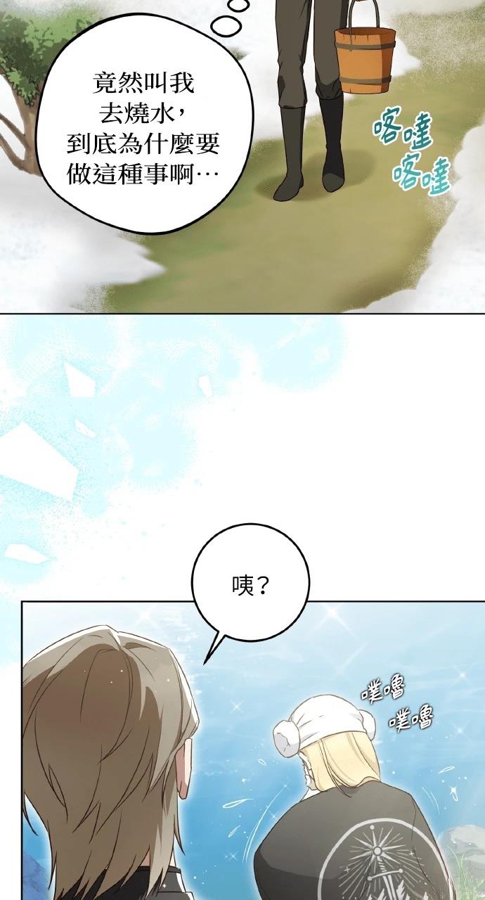 第5话4