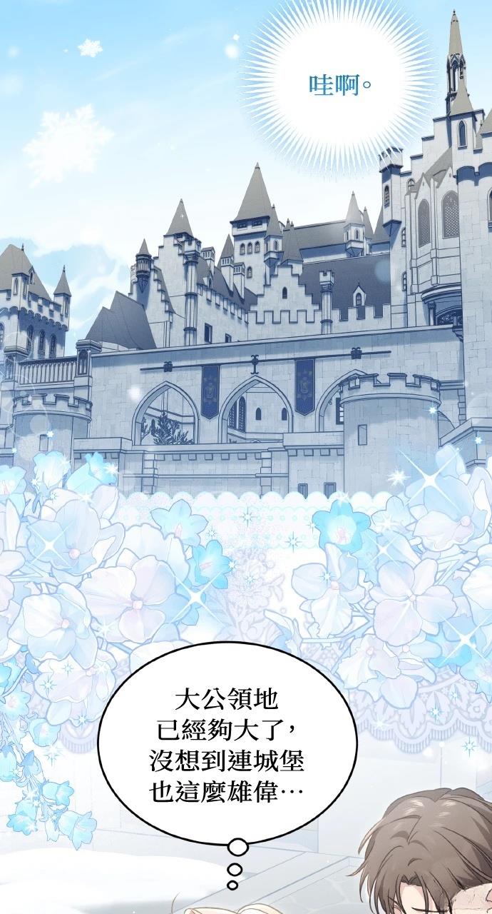 第5话45